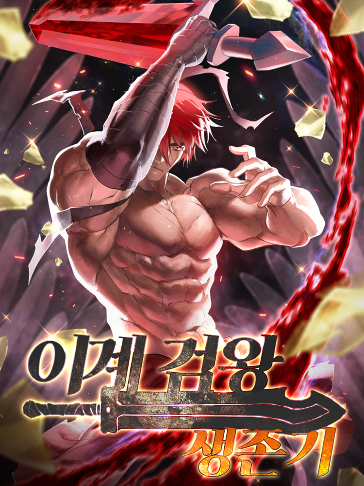 Survival Story Of A Sword King In A Fantasy World Chapter 244